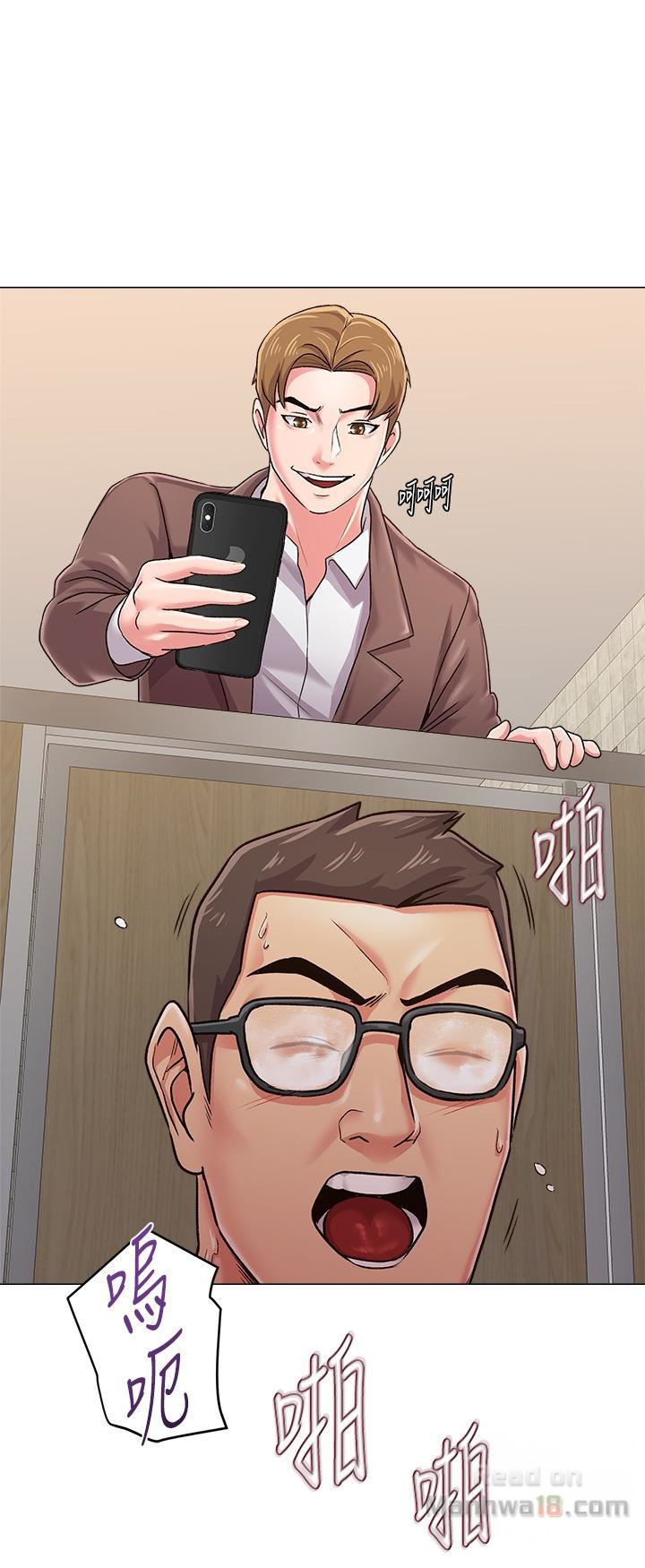 cô giáo bán thân chapter 33 16