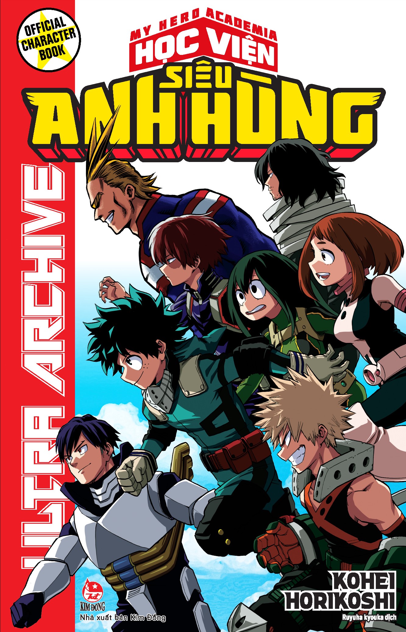 Sách Official Character Book - My Hero Academia - Học Viện Siêu Anh Hùng: Ultra Archive [Tặng Kèm Set Bookmark PVC + Bảng Sticker]
