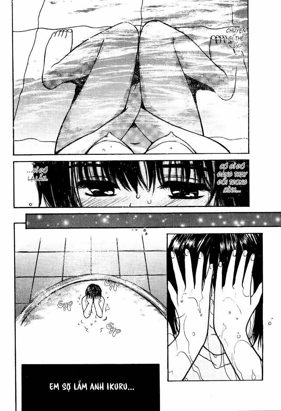 ai ren chapter 13 12