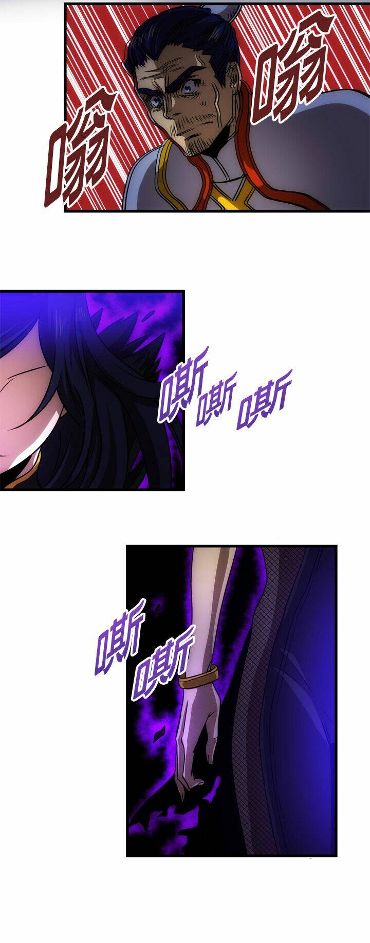 blade and soul- julia chapter 3 11