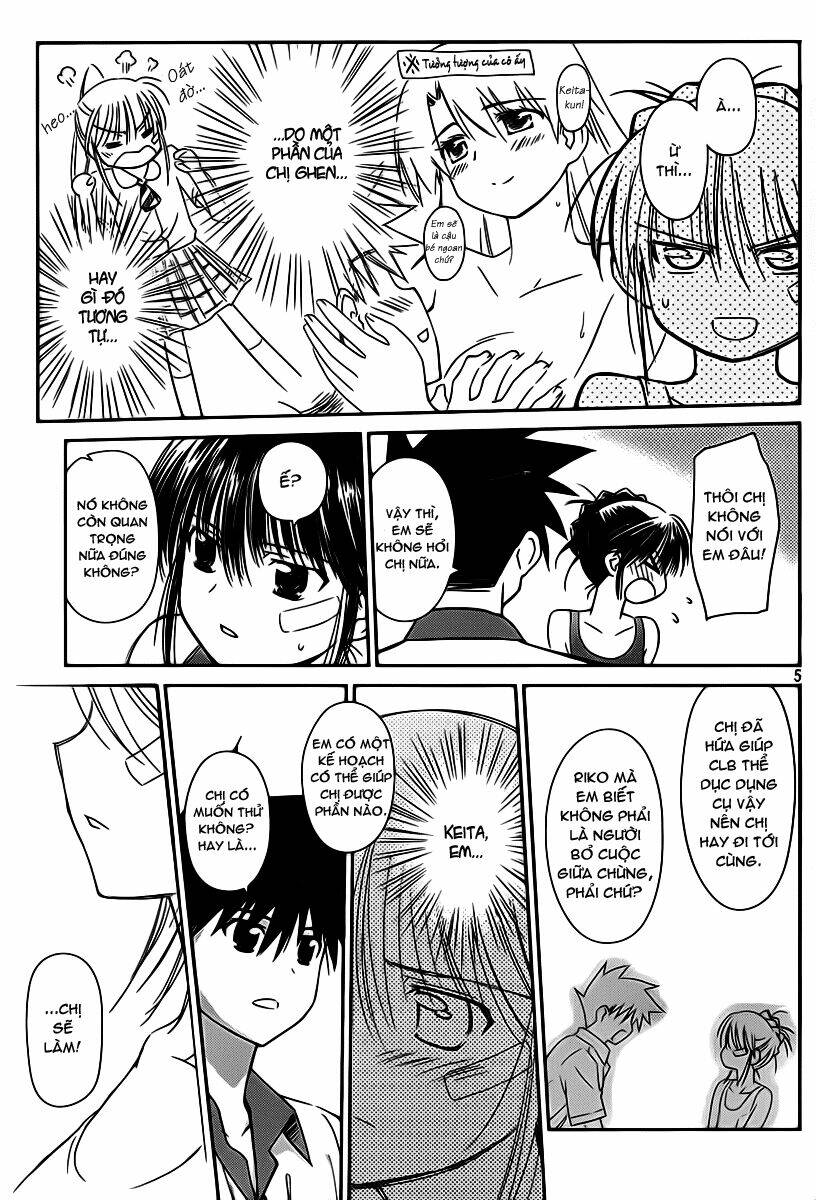 kiss x sis chapter 58 6