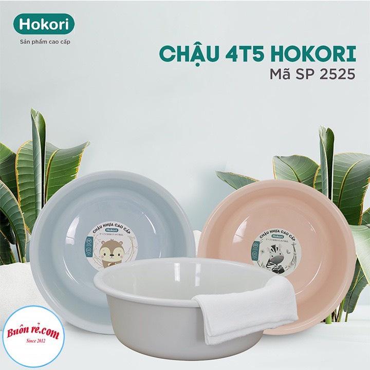 Chậu rửa mặt, chậu tắm cho bé cao cấp Hokori Việt Nhật (MS: 2525) - Thau rửa mặt cao cấp màu pastel xinh xắn Br01473