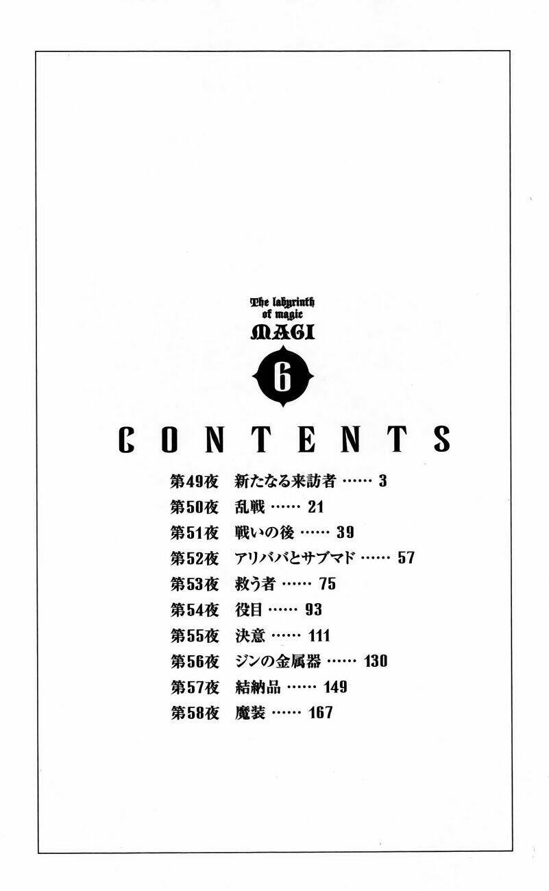 mê cung pháp thuật chapter 49 5