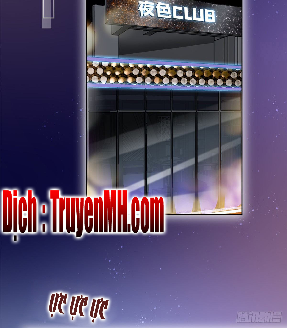 thí hôn lão công, cần giúp sức chapter 141 13