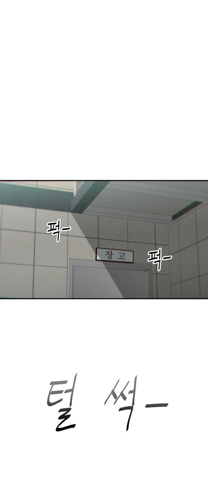 nữ sinh trường trung học chỉ bắt nạt tôi thôi chapter 5.1 2