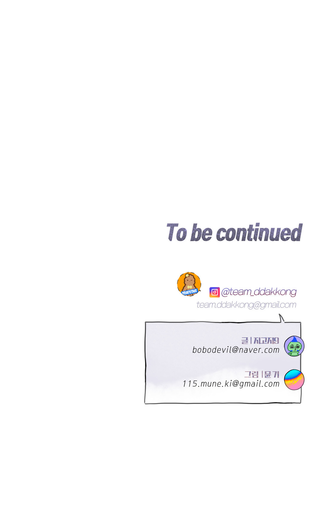 cách duy trì bí mật chapter 34 25