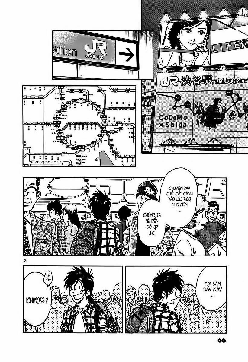 hoshi no furu machi chapter 13 3