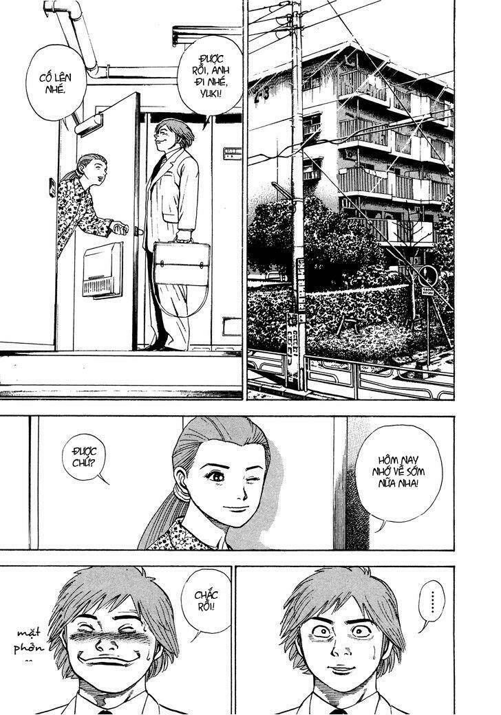 igyoujin oniwakamaru chapter 15 4