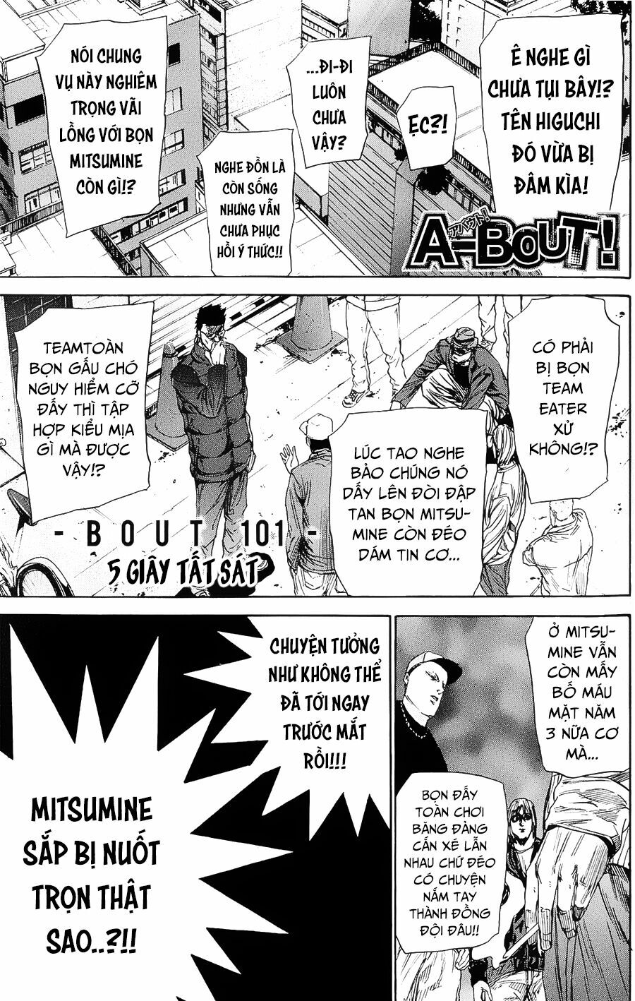 a-bout! chapter 101 1