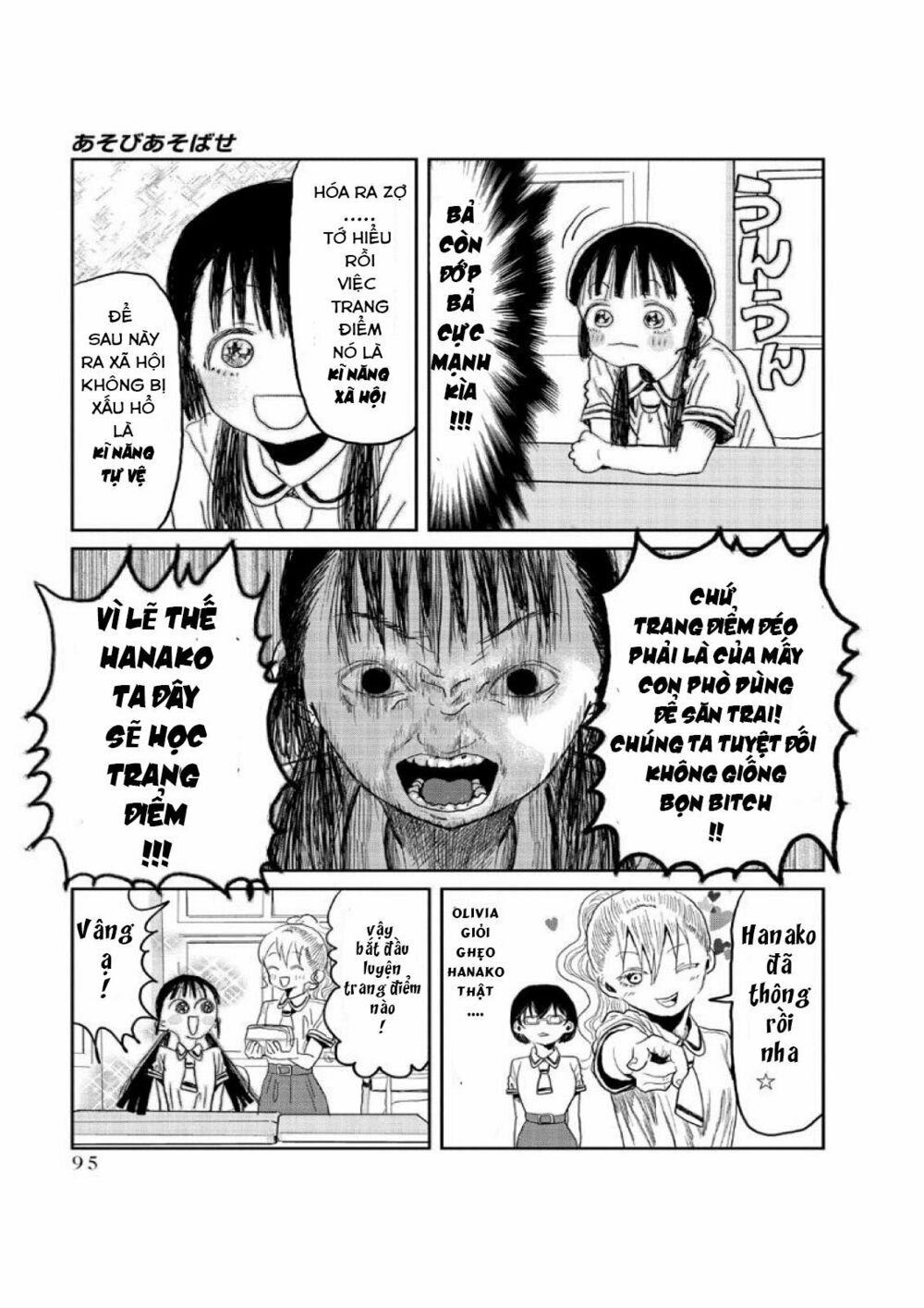 asobi asobase chapter 7 9