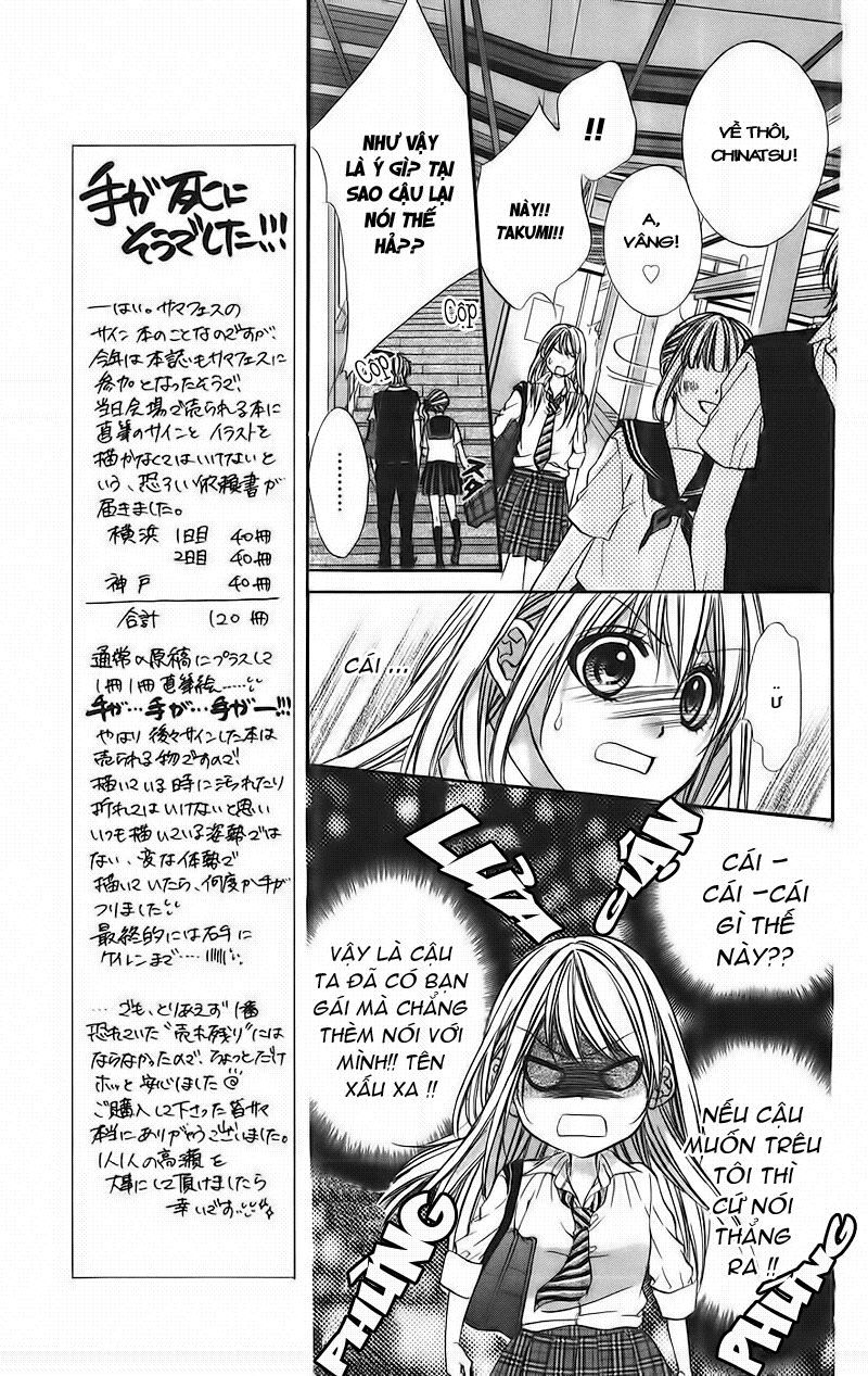 kimi to koi no tochuu chapter 3 5