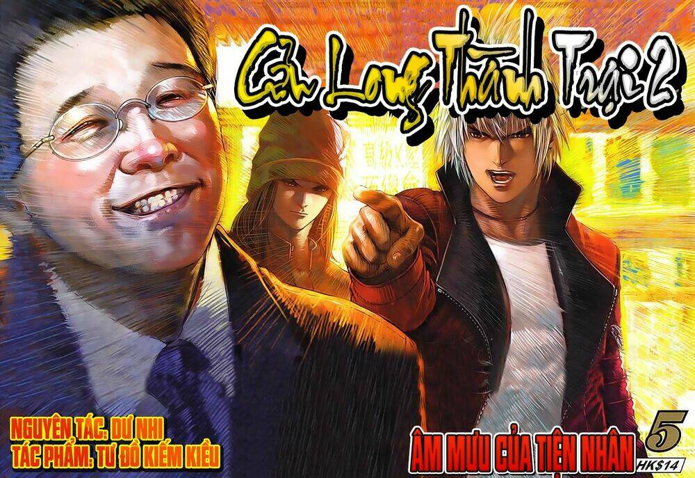 cửu long thành trại 2 chapter 5 2