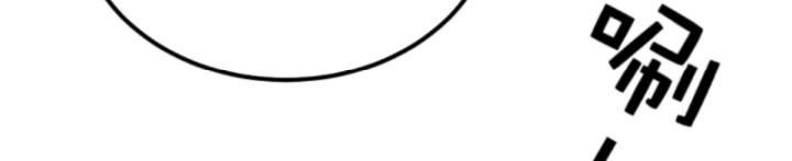 học cùng em gái, tôi bất cẩn vô địch rồi chapter 143 33