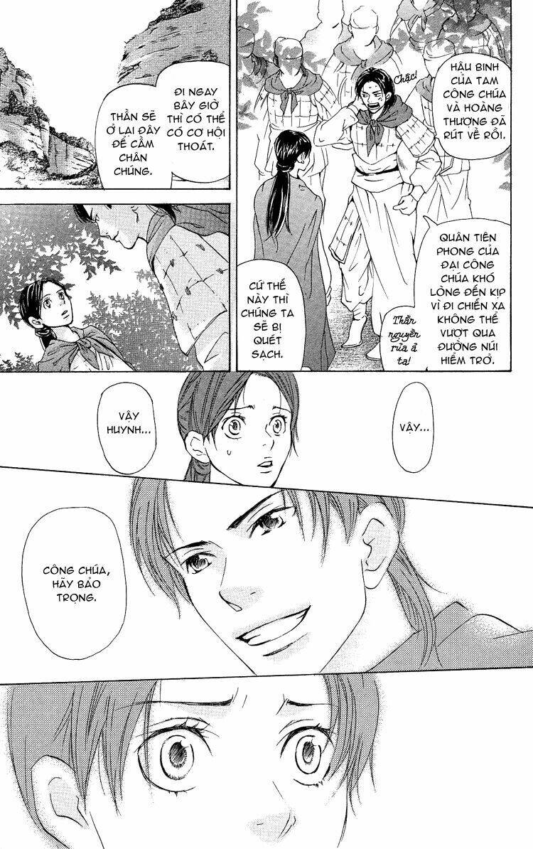 ninohime no monogatari chapter 2 20