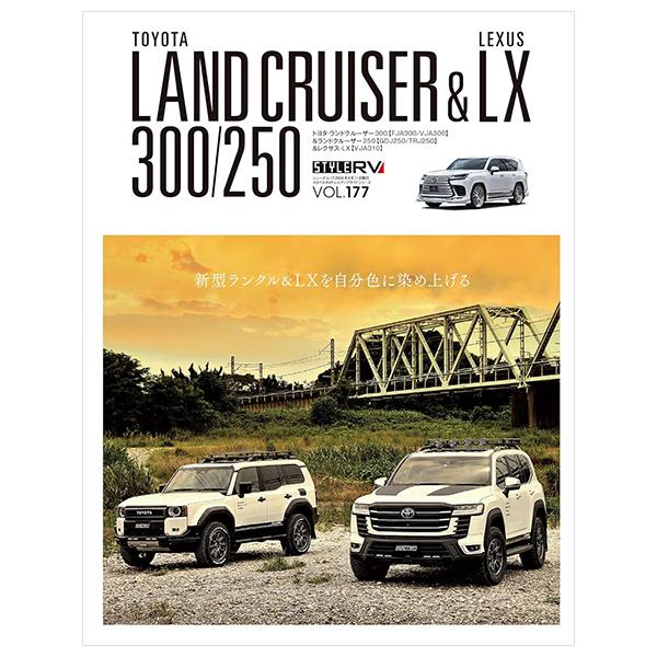Sách ngoại văn: Toyota Land Cruiser &amp; Lexus Lx 300/250