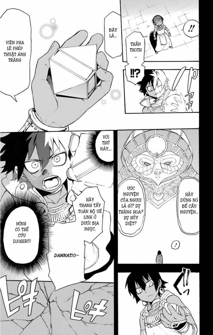 great priest imhotep chapter 7 23