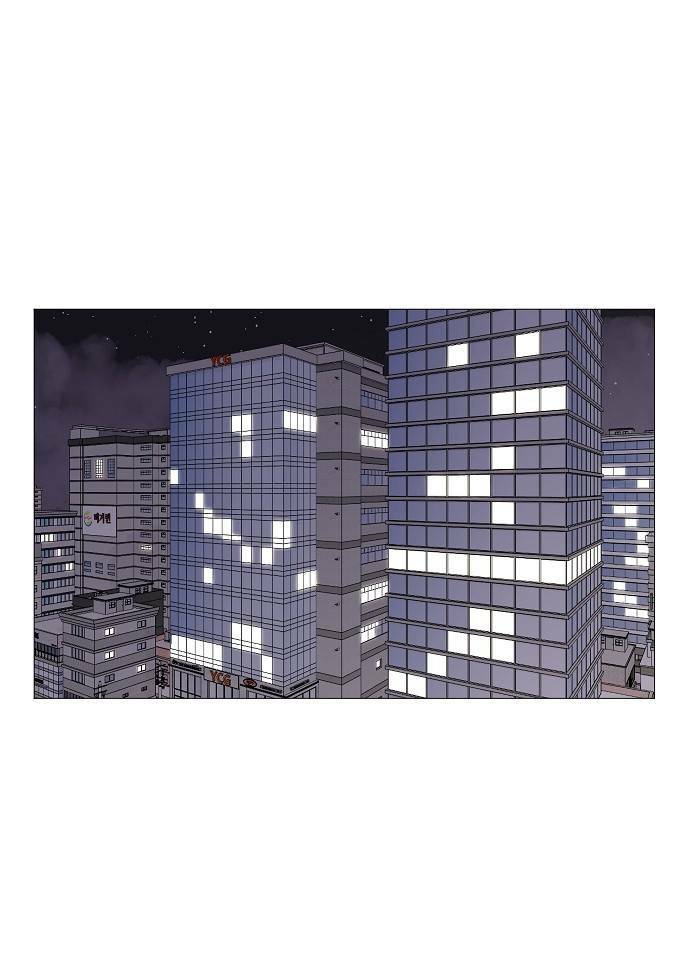 thiếu nữ 1m8 chapter 26 3