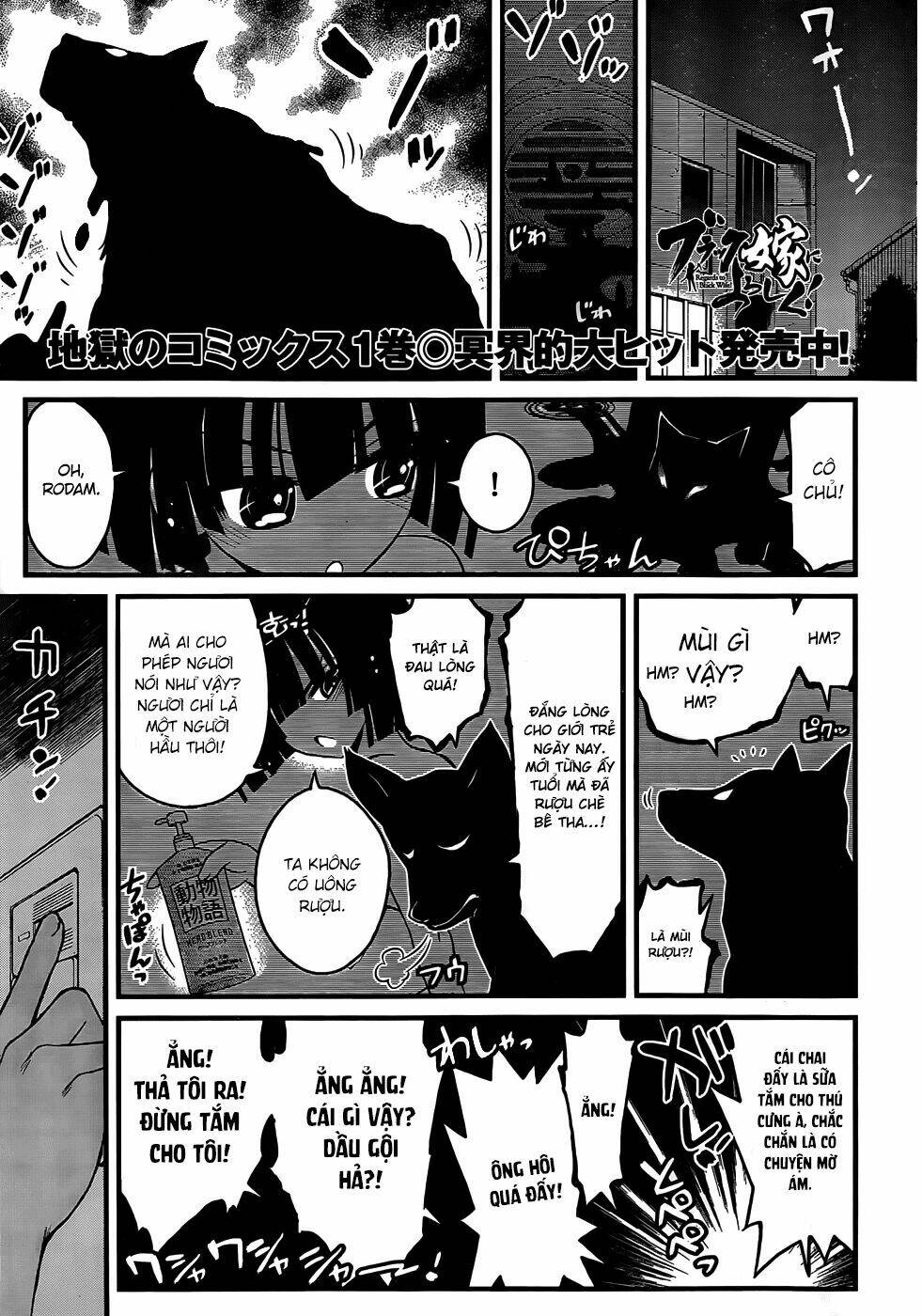 vợ tôi là thần chết! chapter 7 2