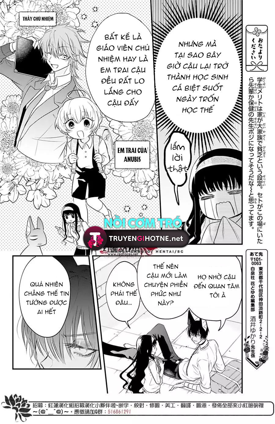 merritt và vị thần ai cập rảnh rỗi chapter 10 5