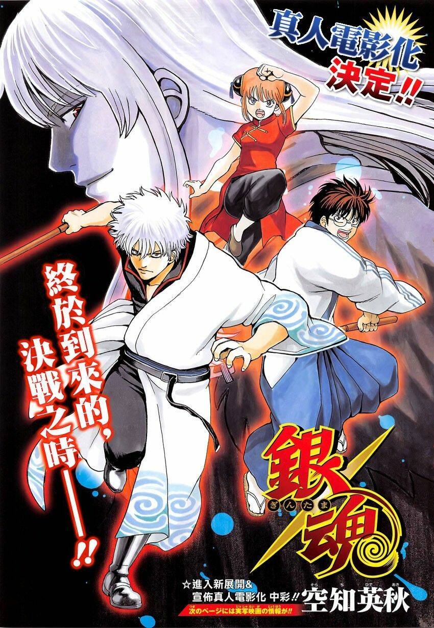 gintama - linh hồn bạc chapter 594 2