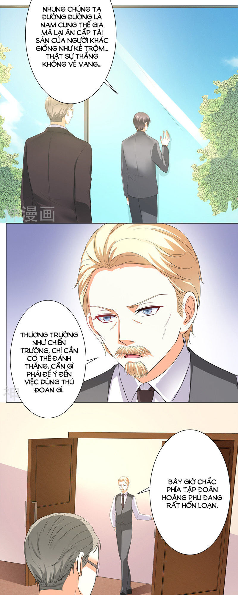 watashi wo hitorijime ni shite chapter 104 14