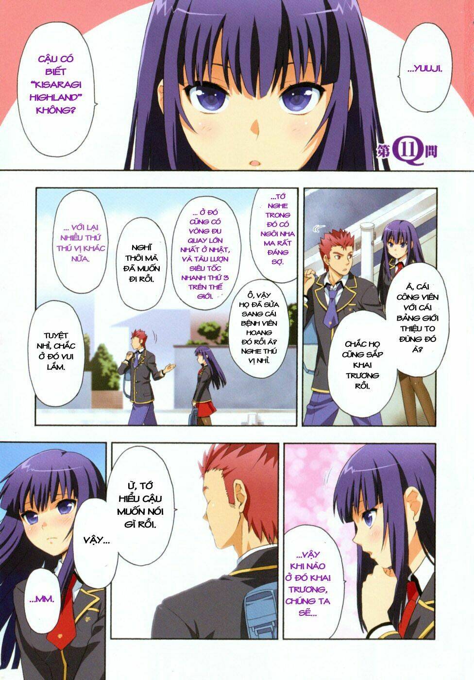 baka to test to shoukanjuu chapter 11 4