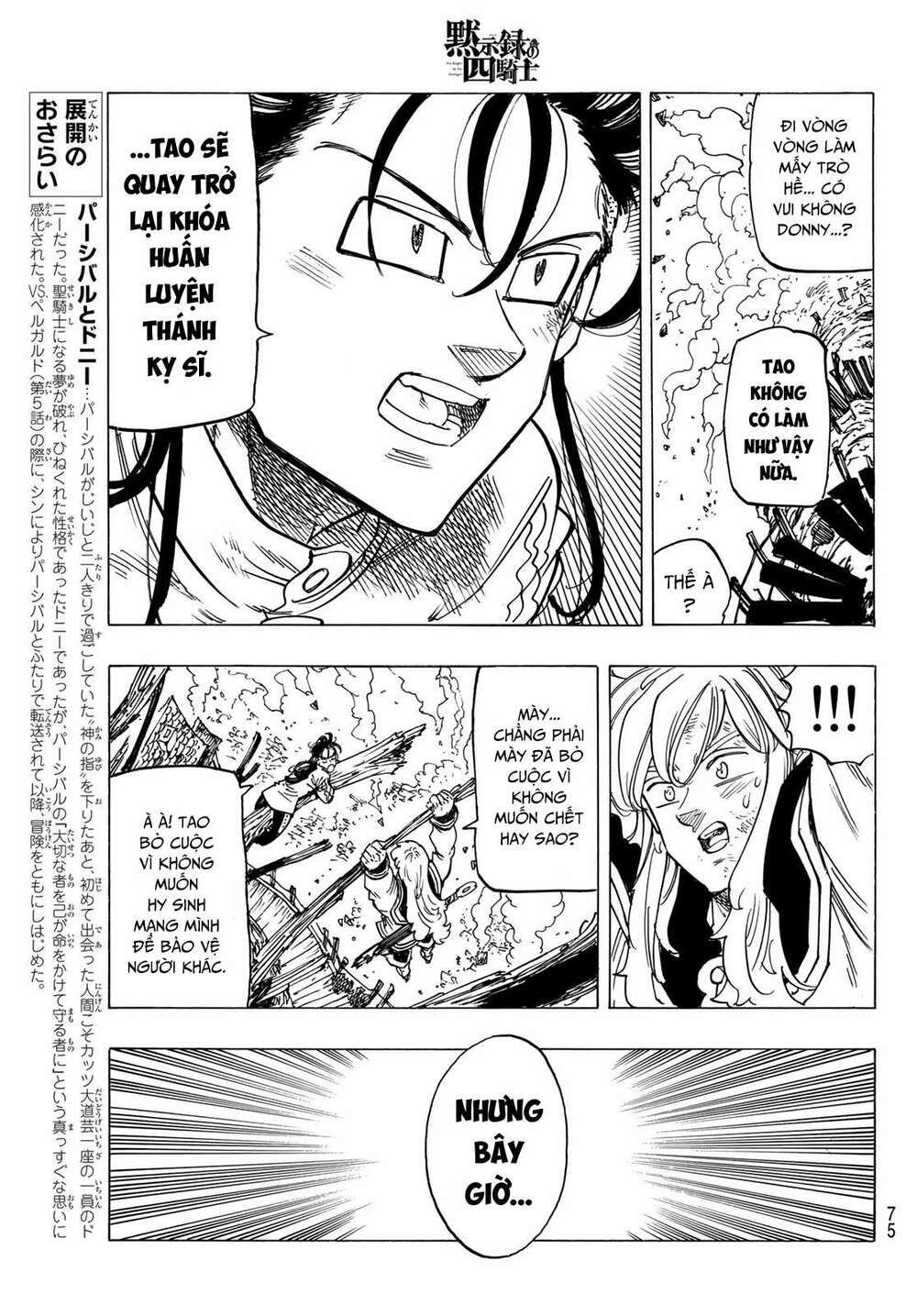 mokushiroku no yonkishi chapter 29 12