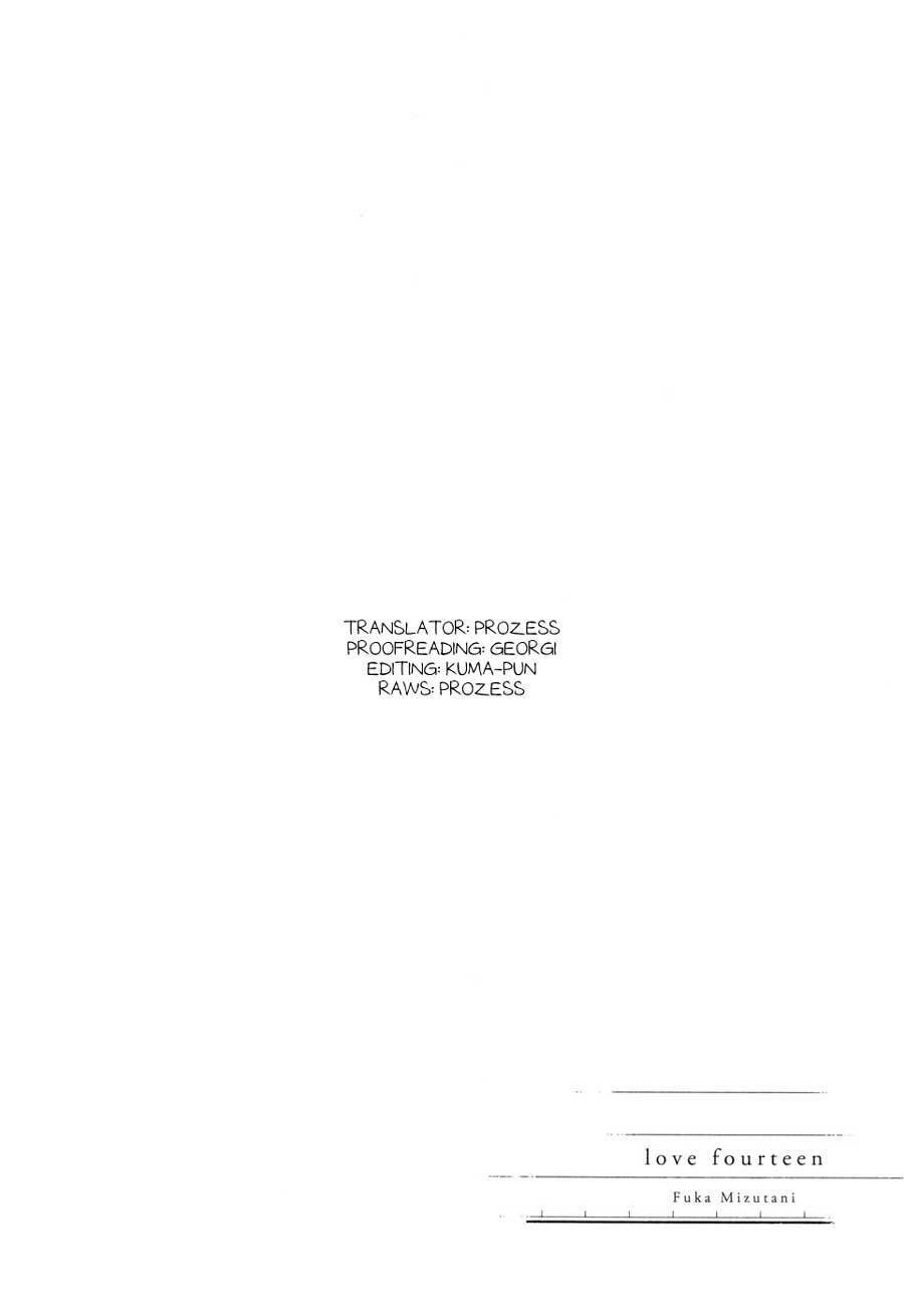 14-sai no koi chapter 14.5 16