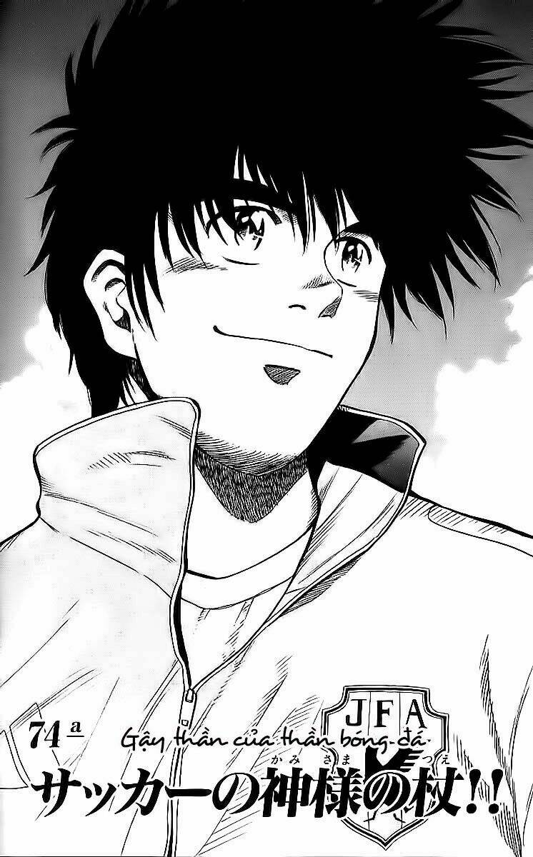 fantasista bản vip chapter 210 2