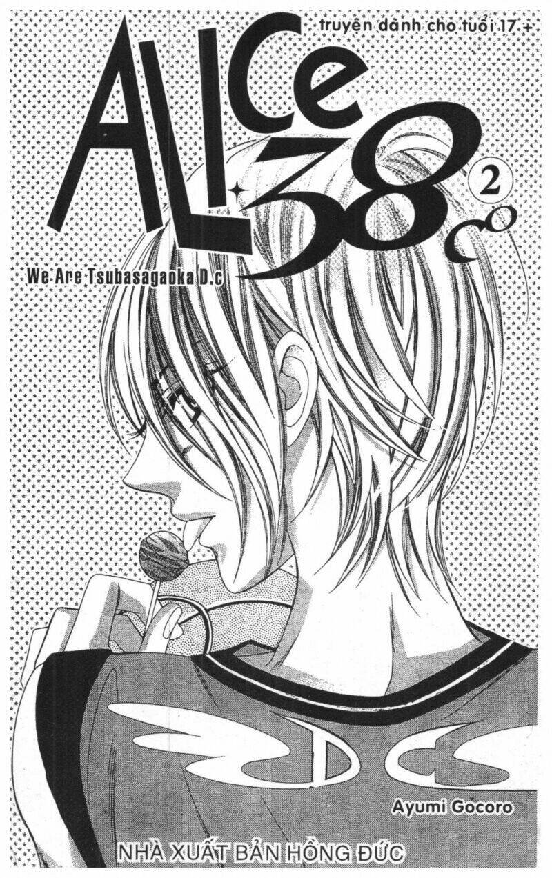 alice binetsu 38°c - we are tsubasa ga oka d.c chapter 2 1