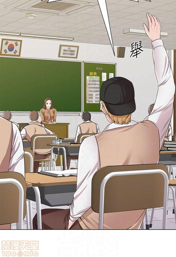 cô giáo gợi cảm chapter 40 7