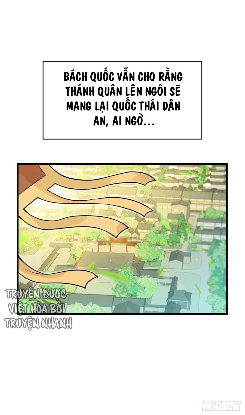 lễ băng nhạc hoại chi dạ chapter 39 17