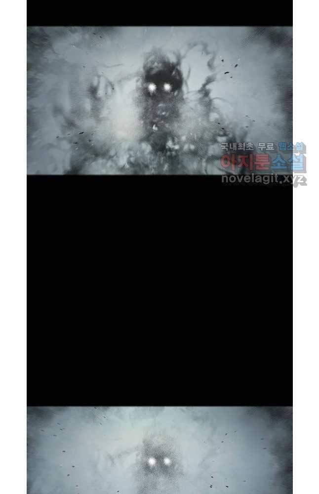 mật mã mê cung chapter 76 66