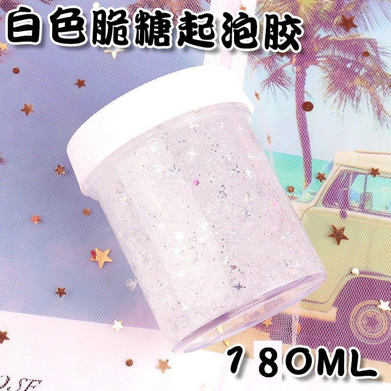 Slime BẦU TRỜI ĐẦY SAO hộp to 280ML slam kim tuyến