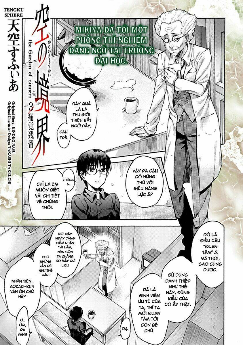 kara no kyoukai - the garden of sinners chapter 17 2