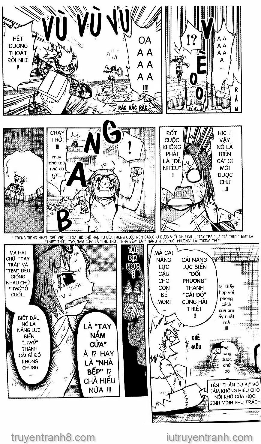 law of ueki chapter 126 5