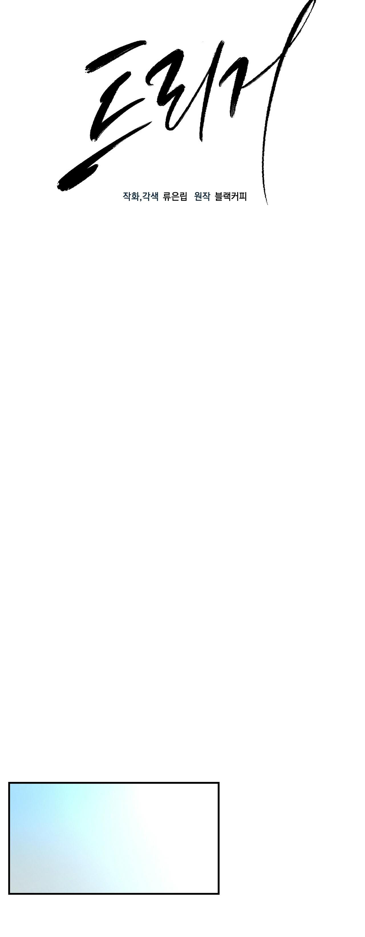 kích hoạt chapter 10 9