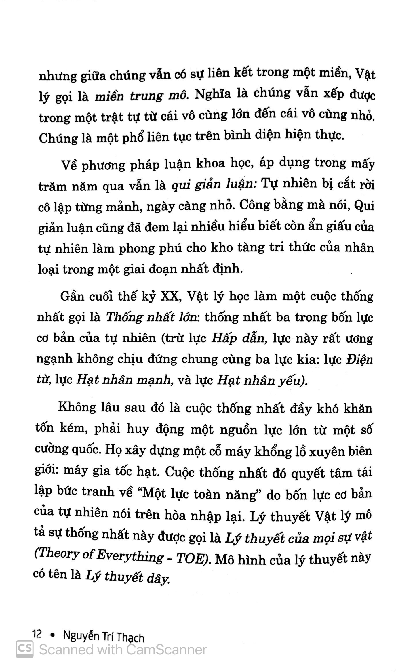 Hào Quang Vật Lý Trong Bầu Trời Phật Học (Bìa Mềm)