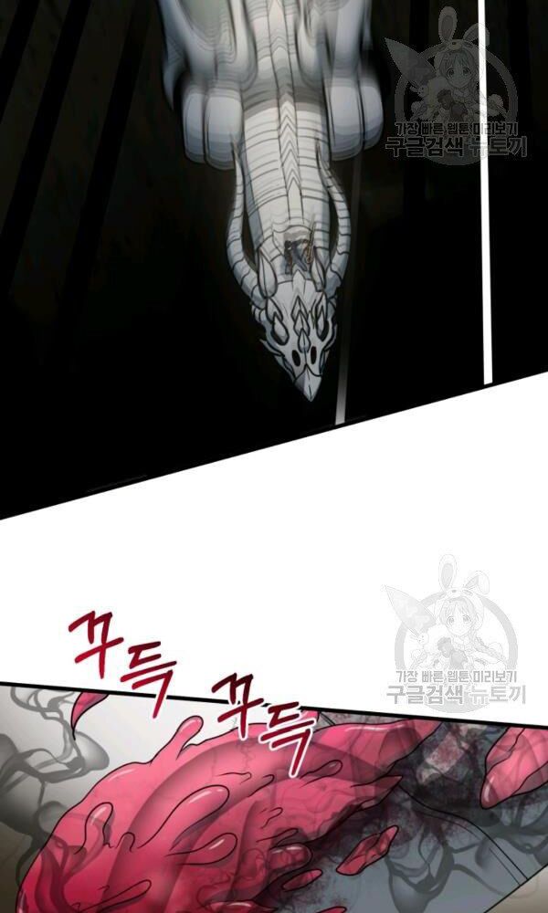 ngôi nhà kết nối với hầm ngục chapter 43 87