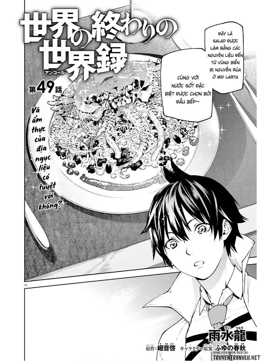 sekai no owari to yoakemae chapter 49 4