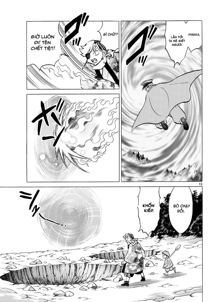 mao (takahashi rumiko) chapter 56 17