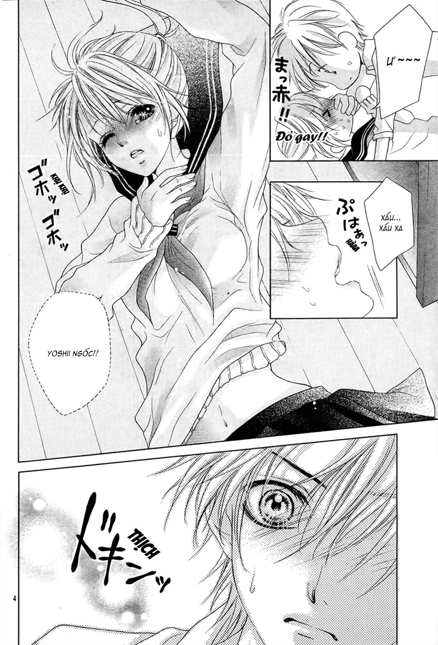 17-sai, kiss to dilemma chapter 12 4