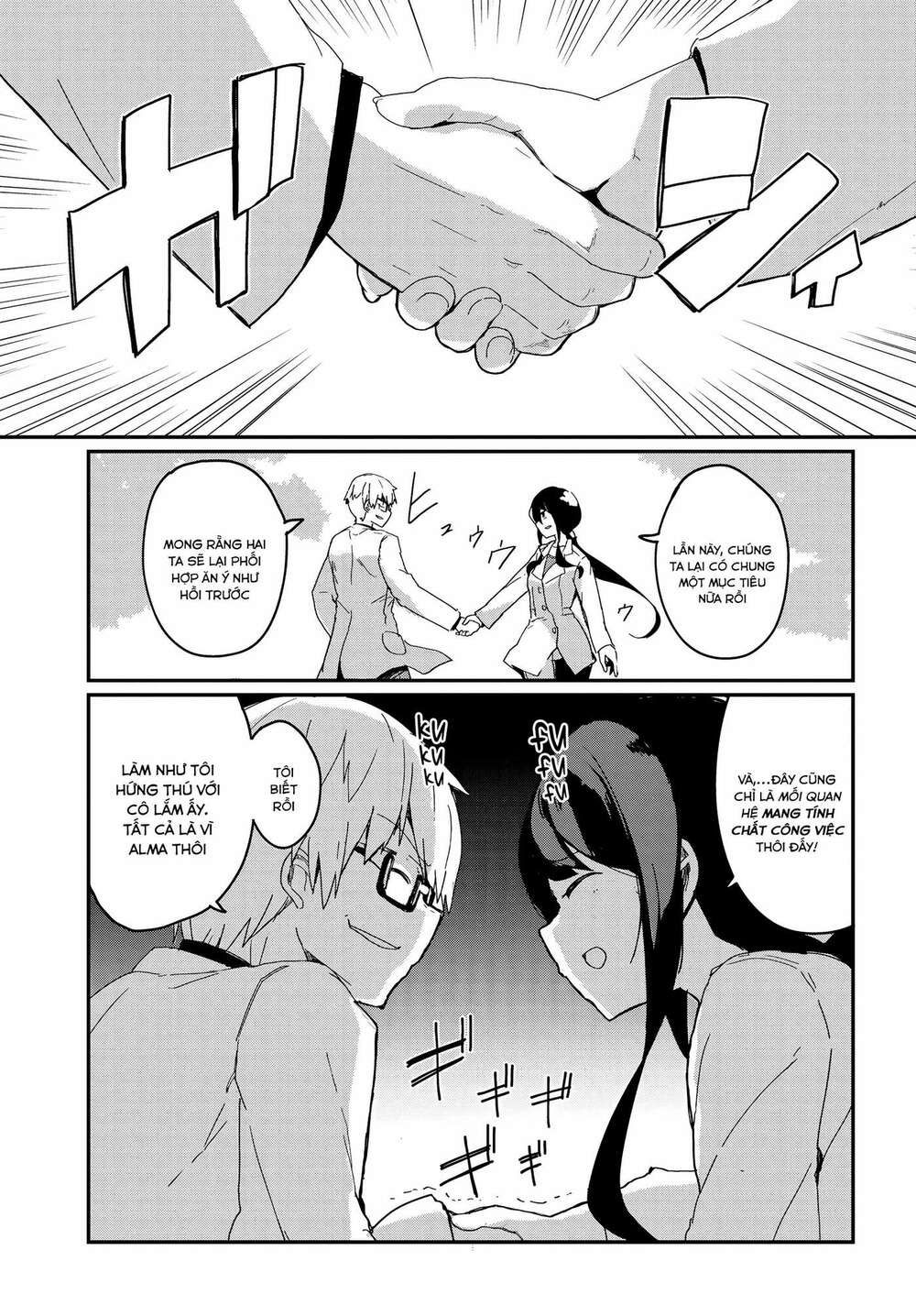 alma-chan wa kazoku ni naritai chapter 2 5