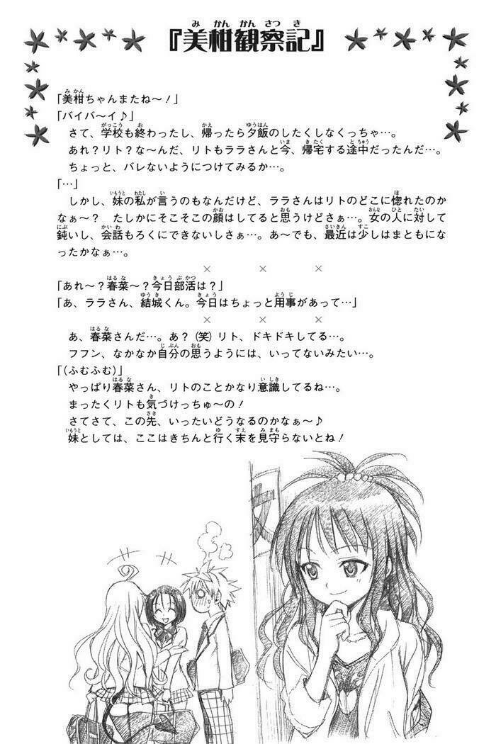 bọn tớ thích cậu! rito chapter 43 21