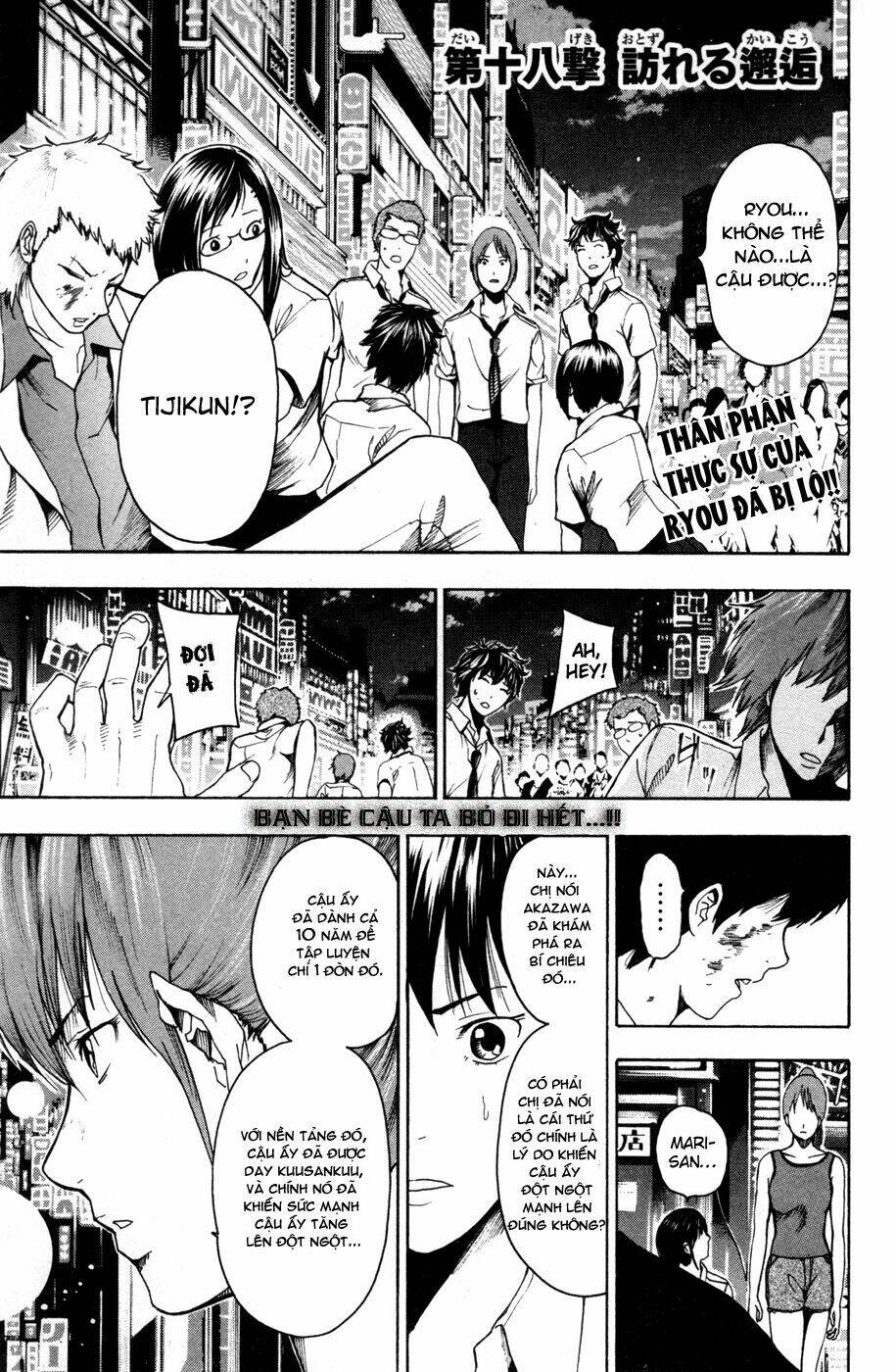 tiji-kun! chapter 18 2