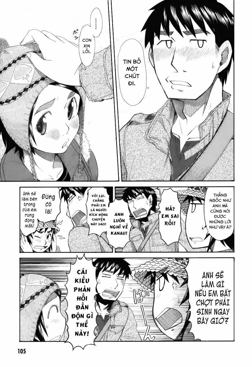 otaku no musume-san chapter 35 28