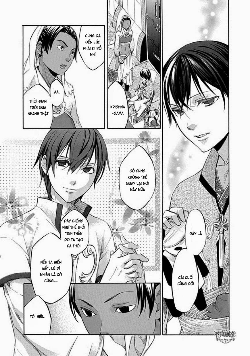 aphorism chapter 60 25