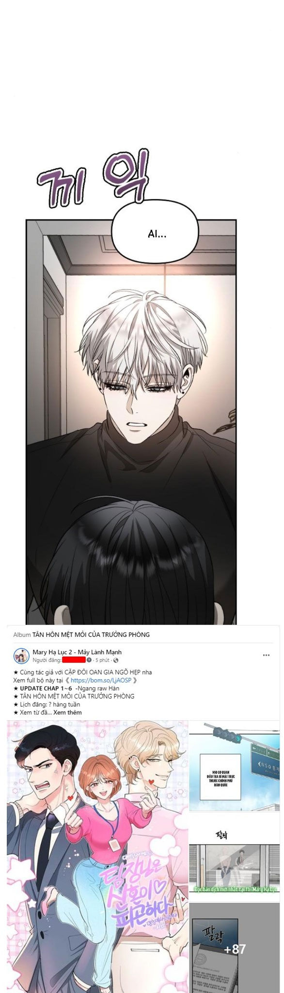 Tự Do Trong Mơ chapter 74.1 32