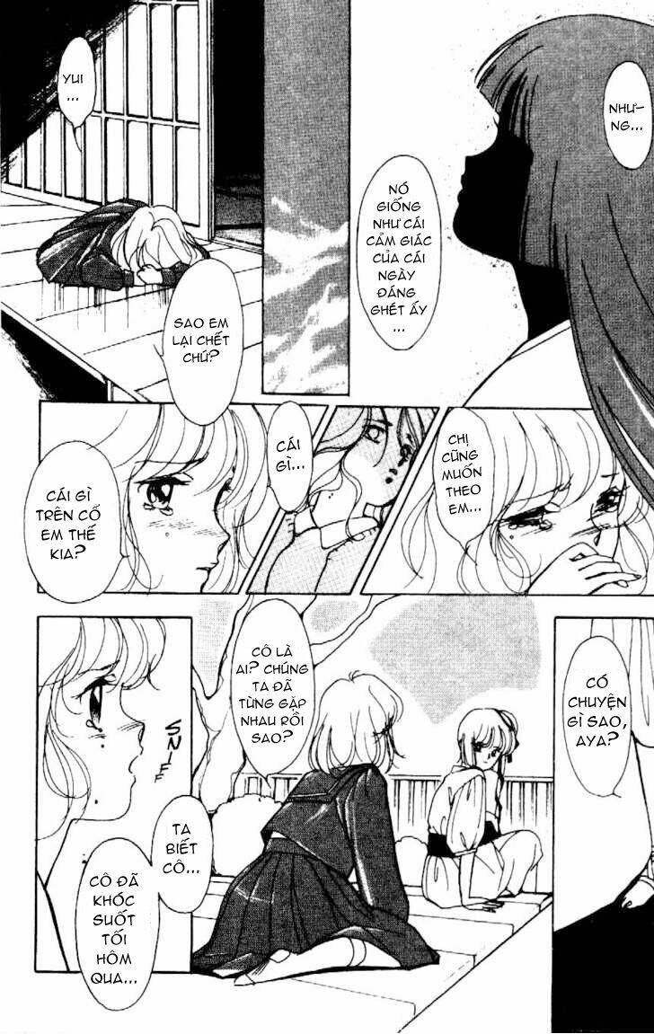 vampire princess miyu chapter 1 17