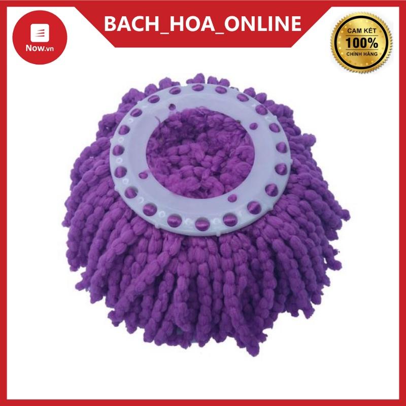 BÔNG TRÒN DÙNG CHO BỘ LAU NHÀ 360 ĐỘ LAU NHÀ SỢI MICROFIBER